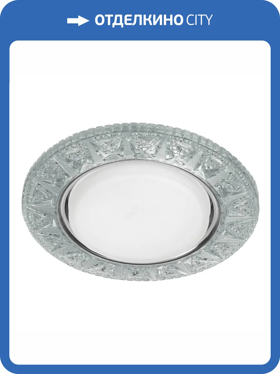 Встраиваемый светильник ЭРА LED с подсветкой DK LD22 SL/WH Б0029625 фото 2