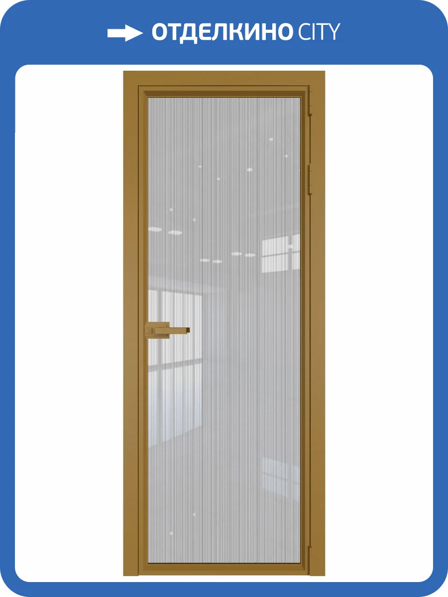 Межкомнатная дверь Profil Doors 1 AV цвет профиля Золото, стекло безопасное 6 мм страйп 700x2000 фото 2
