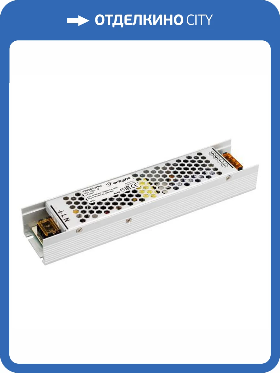 Блок питания Arlight Ars 23626 фото 5