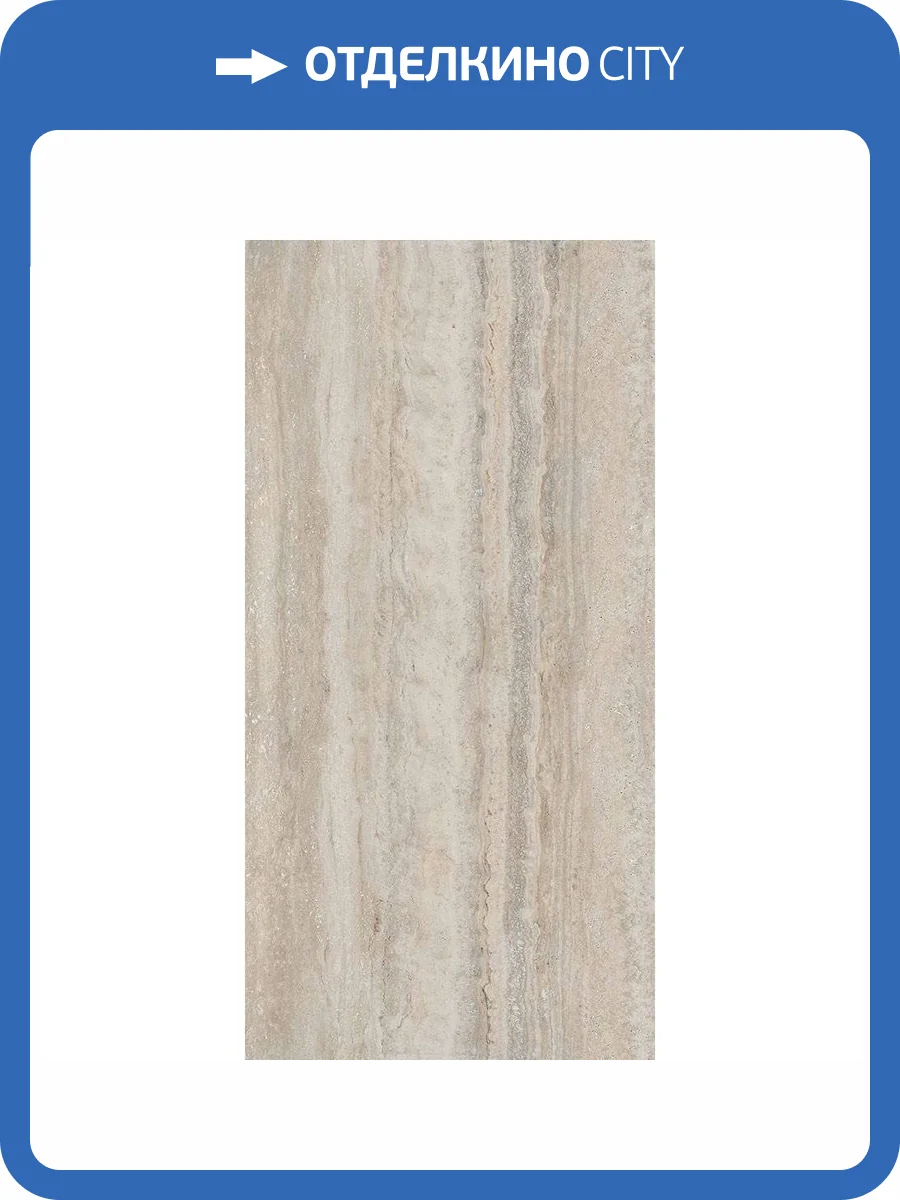 Керамогранит Tuscania Ceramiche Dolomia Stone R63DSVCA Vein Cut Almond Rett. 61x122.2 фото 2