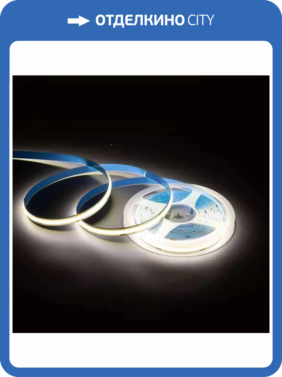 Светодиодная лента Apeyron 14W/m 512Led/m COB дневной белый 5M 00-361 фото 5