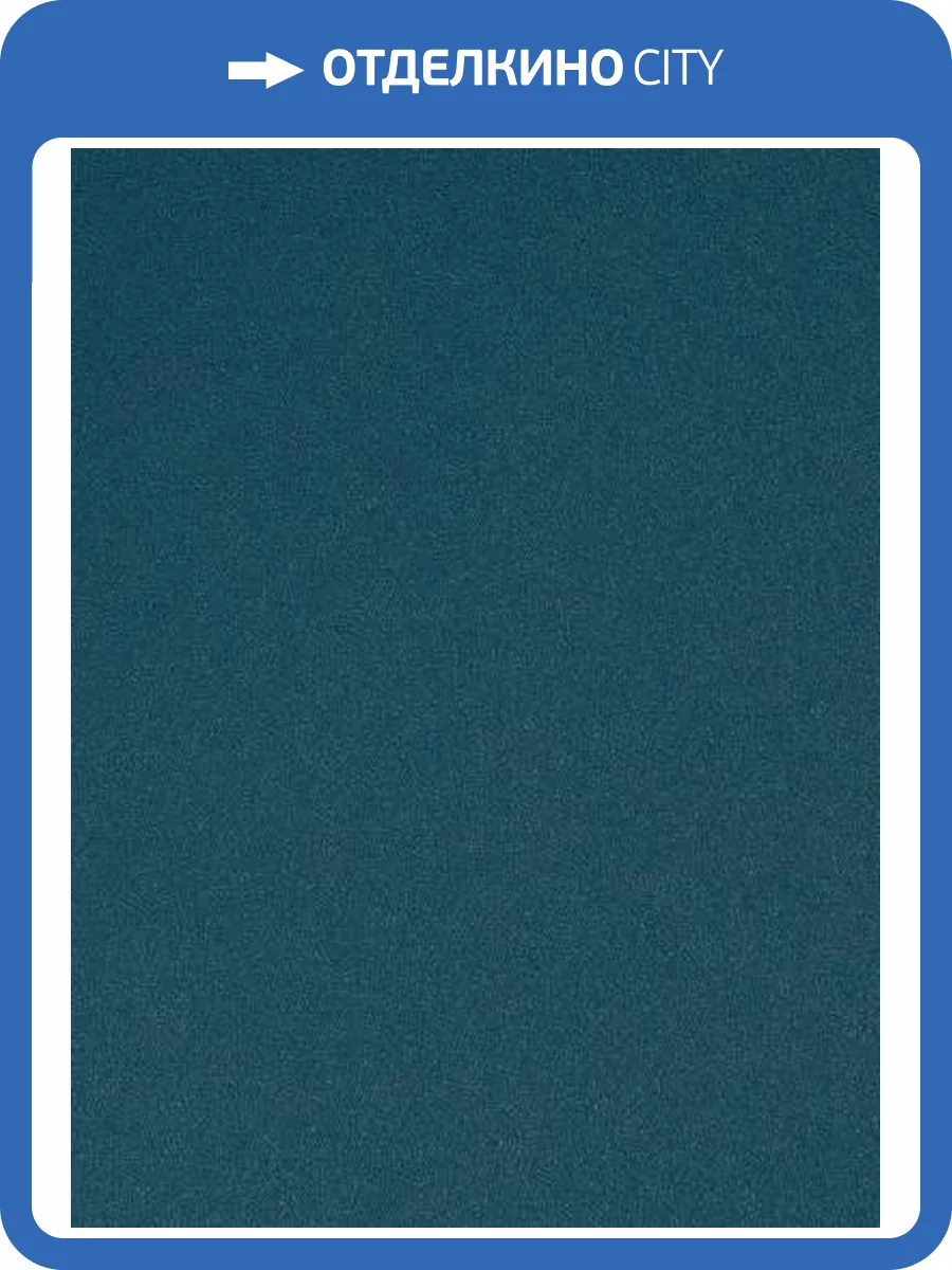 Обои NC Color 4060-240 фото 2