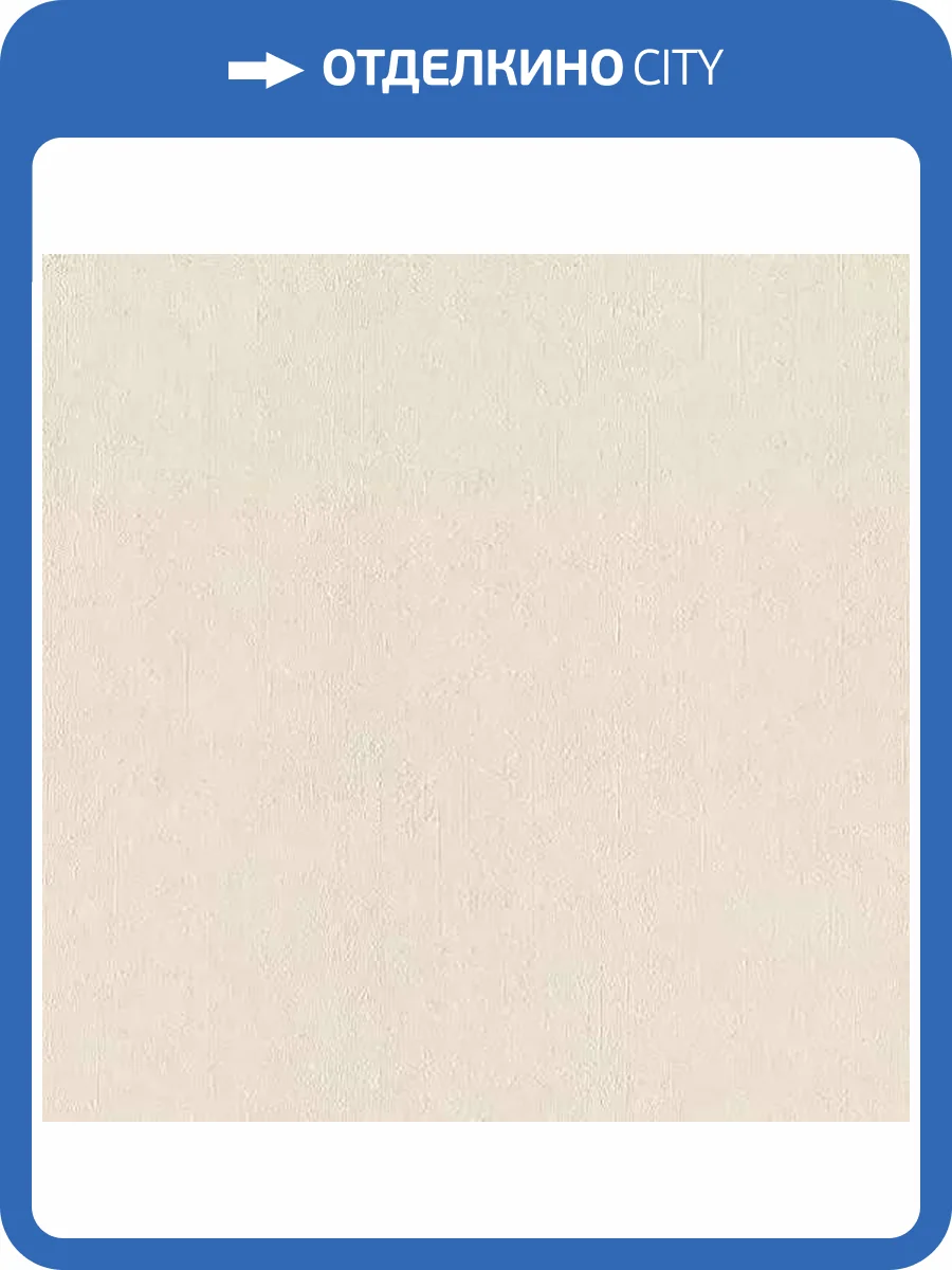 Обои Rasch Unitex 990317 фото 2