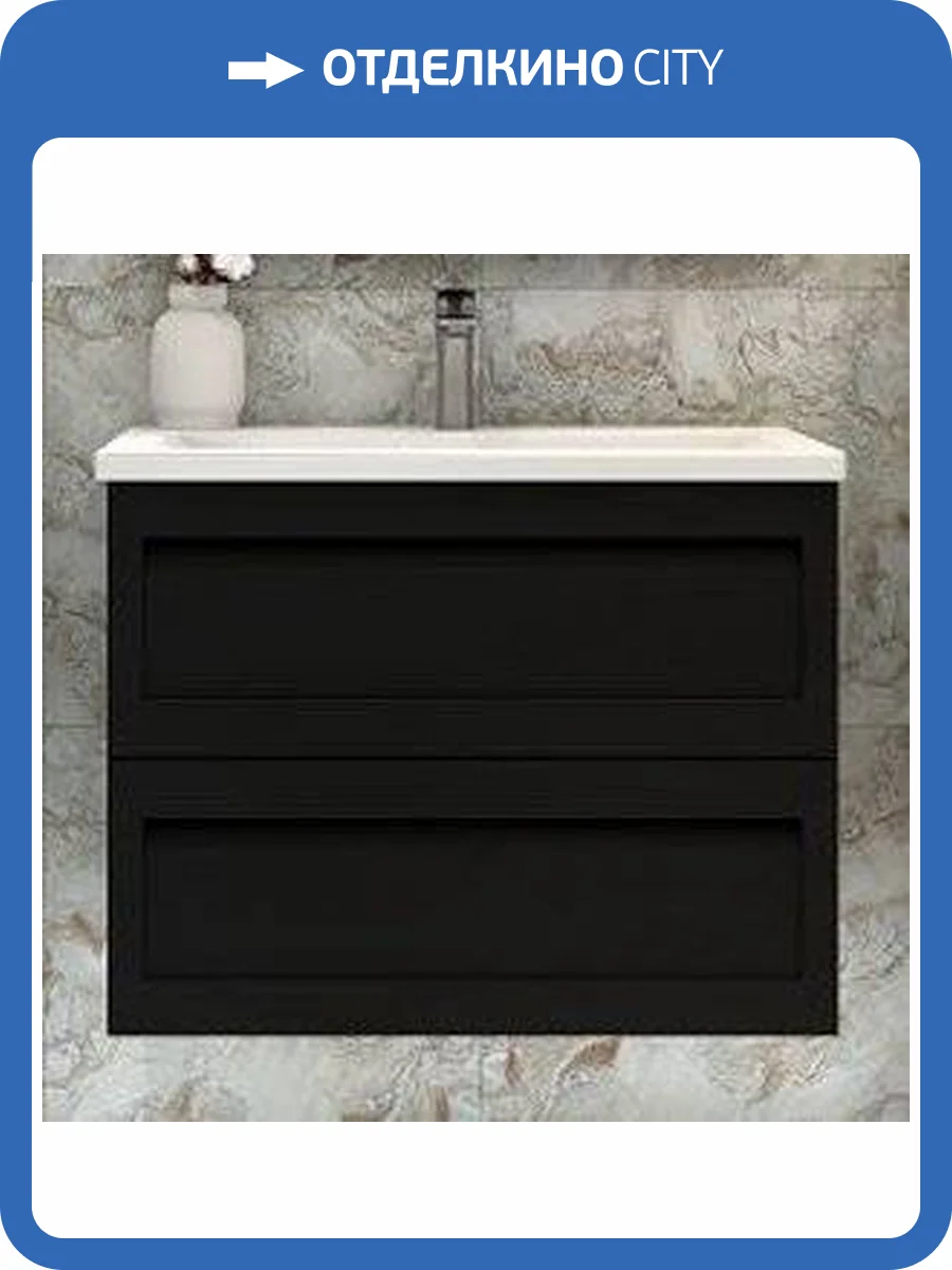 Тумба с раковиной Art&Max Platino 75, подвесная, черная матовая фото 4