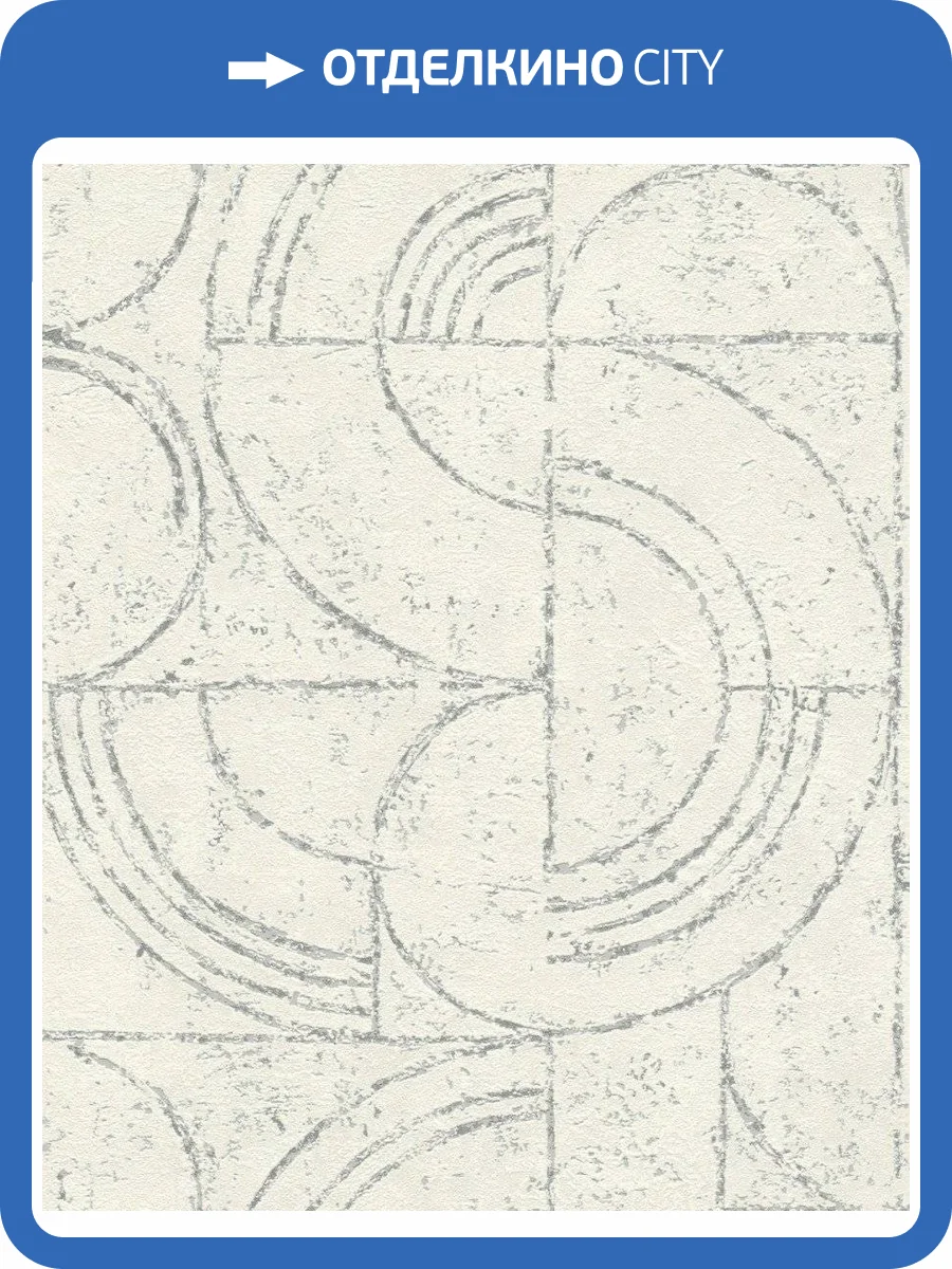 Обои флизелиновые Rasch Welcome Home 653618 фото 5