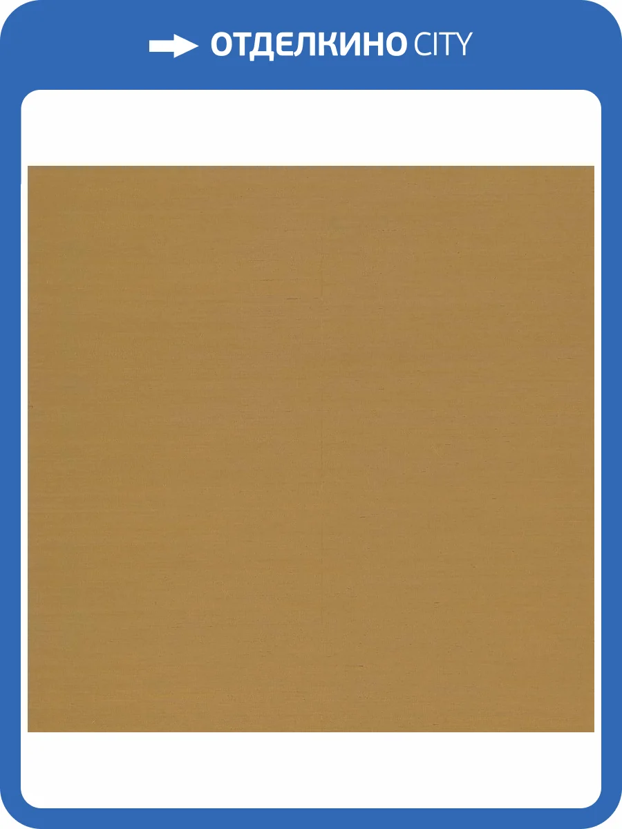 Обои York Ronald Redding Grasscloth & Natural Resource GV0115NW фото 2