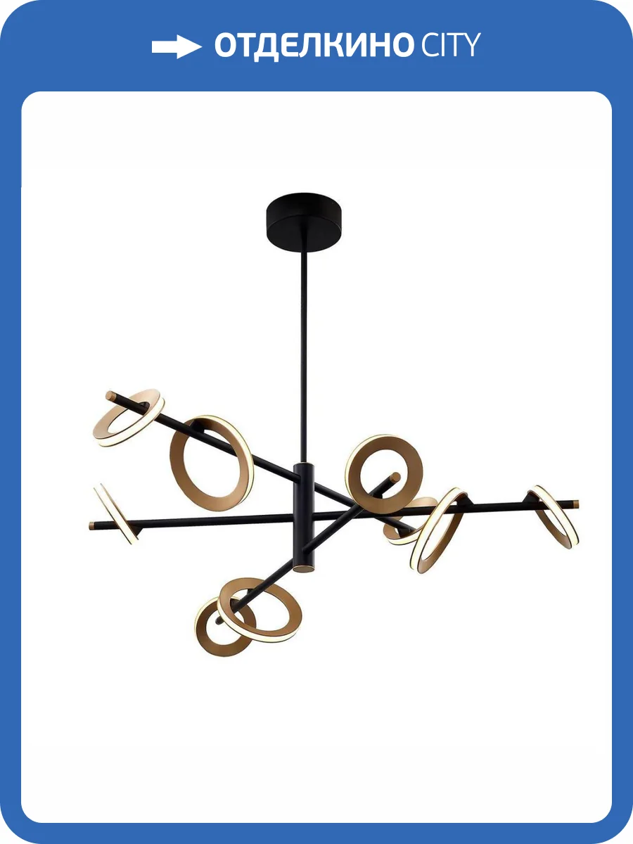 Подвесная светодиодная люстра Favourite Jongleur 4322-9P фото 4