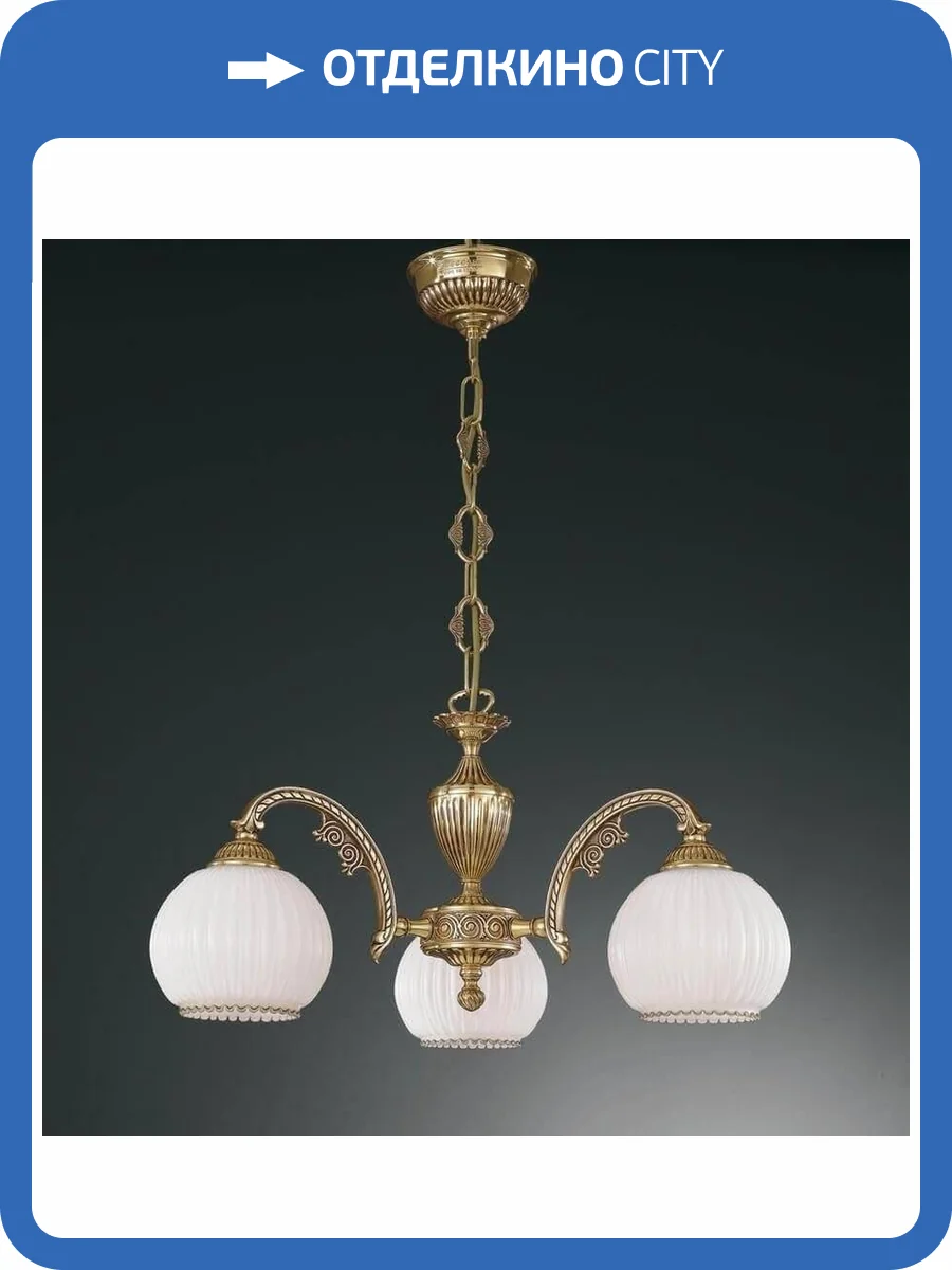 Подвесная люстра Reccagni Angelo L 8800/3 фото 2