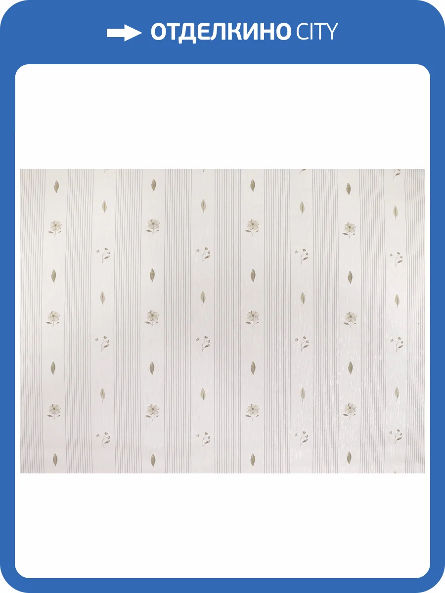 Обои Elysium Матильда Е204100 фото 2