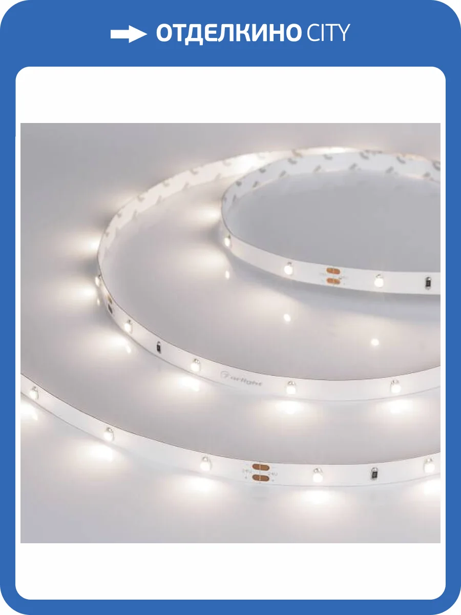 Светодиодная лента Arlight 2,9W/m 30LED/m 2835SMD дневной белый 5M 019918(2) фото 3