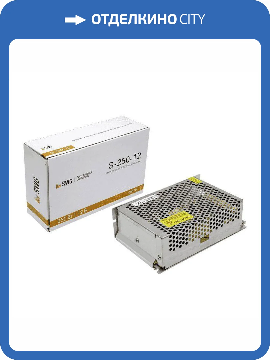 Блок питания SWG S 114 фото 4