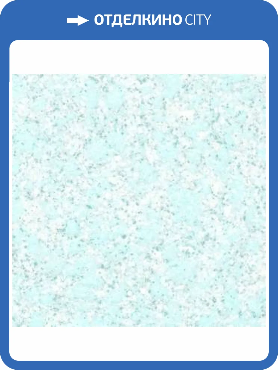 Жидкие обои Silk Plaster Модерн 434 фото 2