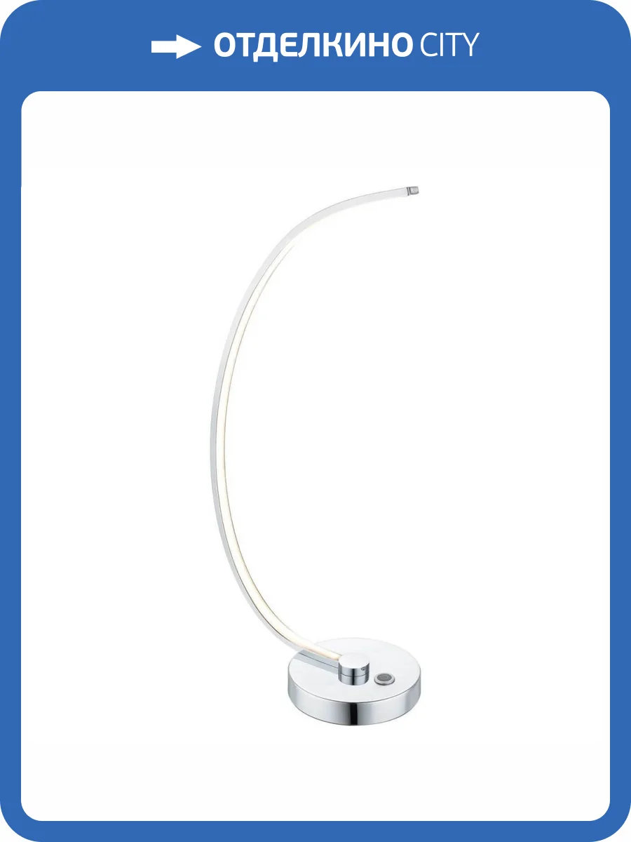 Настольная лампа Globo Marilyn I 67817-13T фото 2