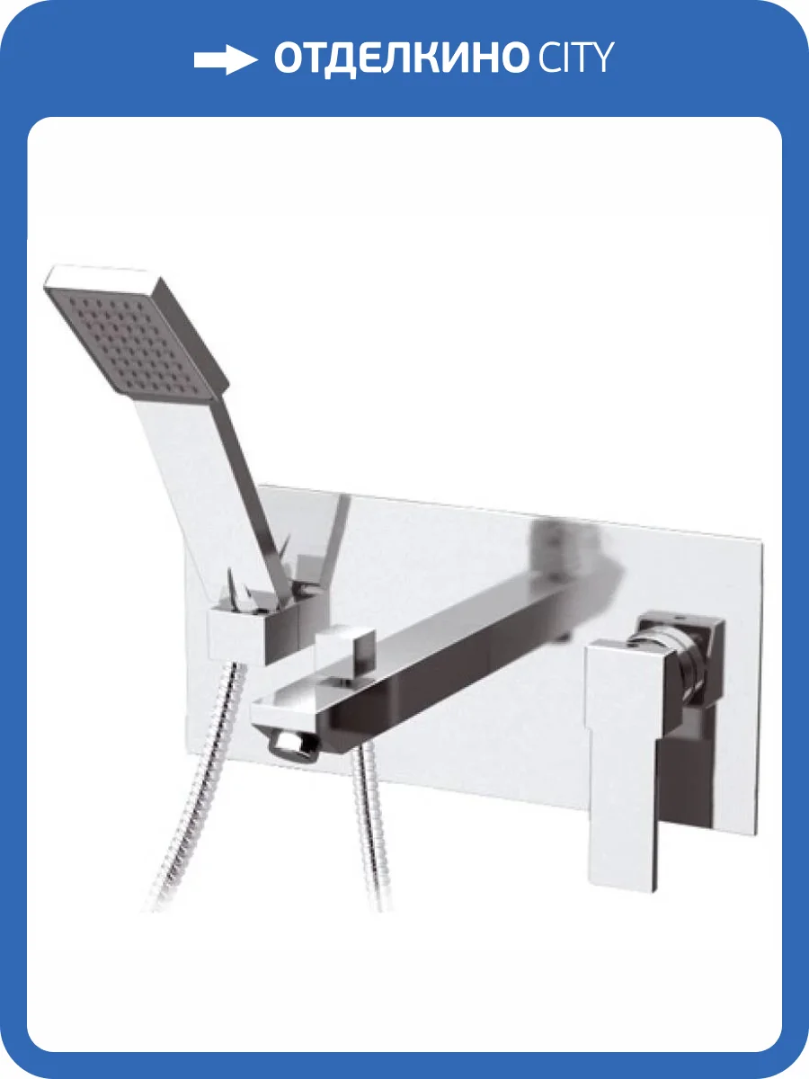 Смеситель для ванны Remer Qubika Q04 фото 2