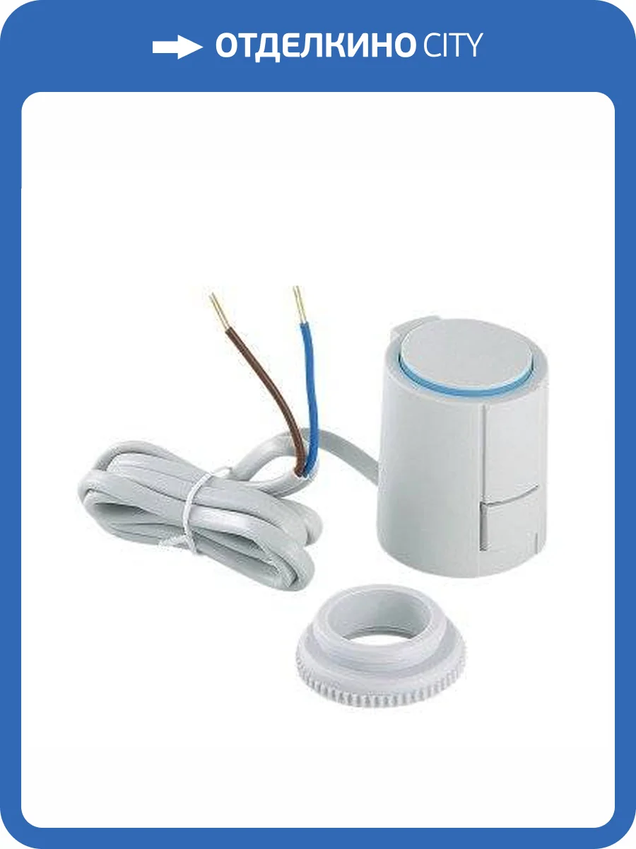 Электротермический сервопривод VALTEC питание 24 В (норм. ЗАКР.) фото 6