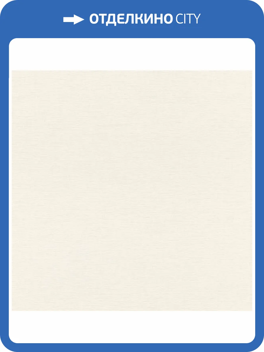 Обои Rasch Claas 531404 фото 2