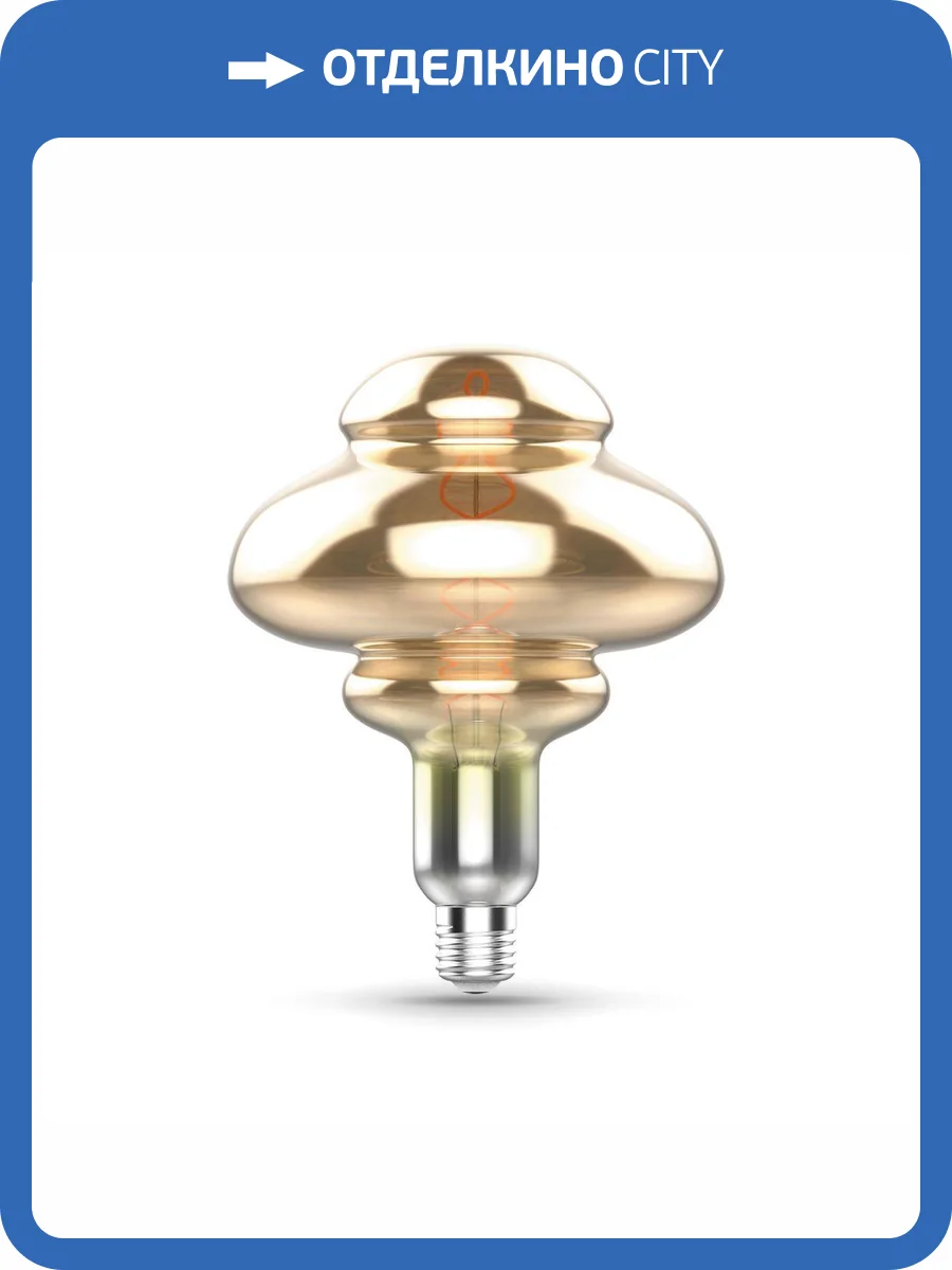 Лампа светодиодная филаментная диммируемая Gauss Flexible 162802008 фото 6