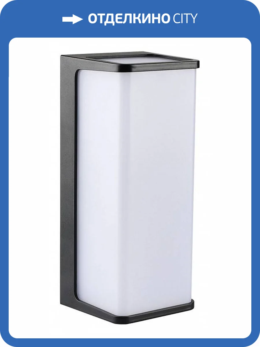 Накладной светильник Arte Lamp Lancia A6419AL-1BK фото 2