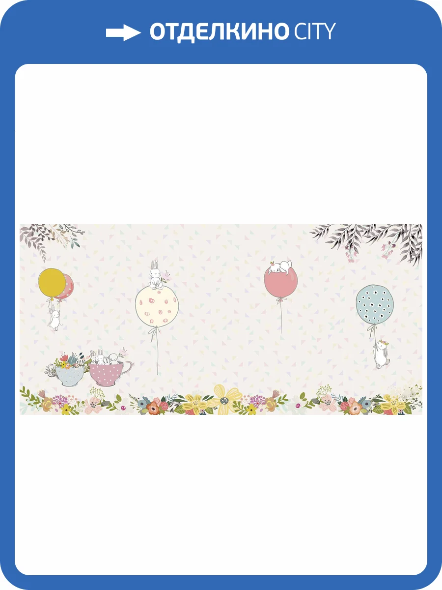 Фреска Ortograf Для самых маленьких 32934 Зайчики Кракелюр FK фото 2