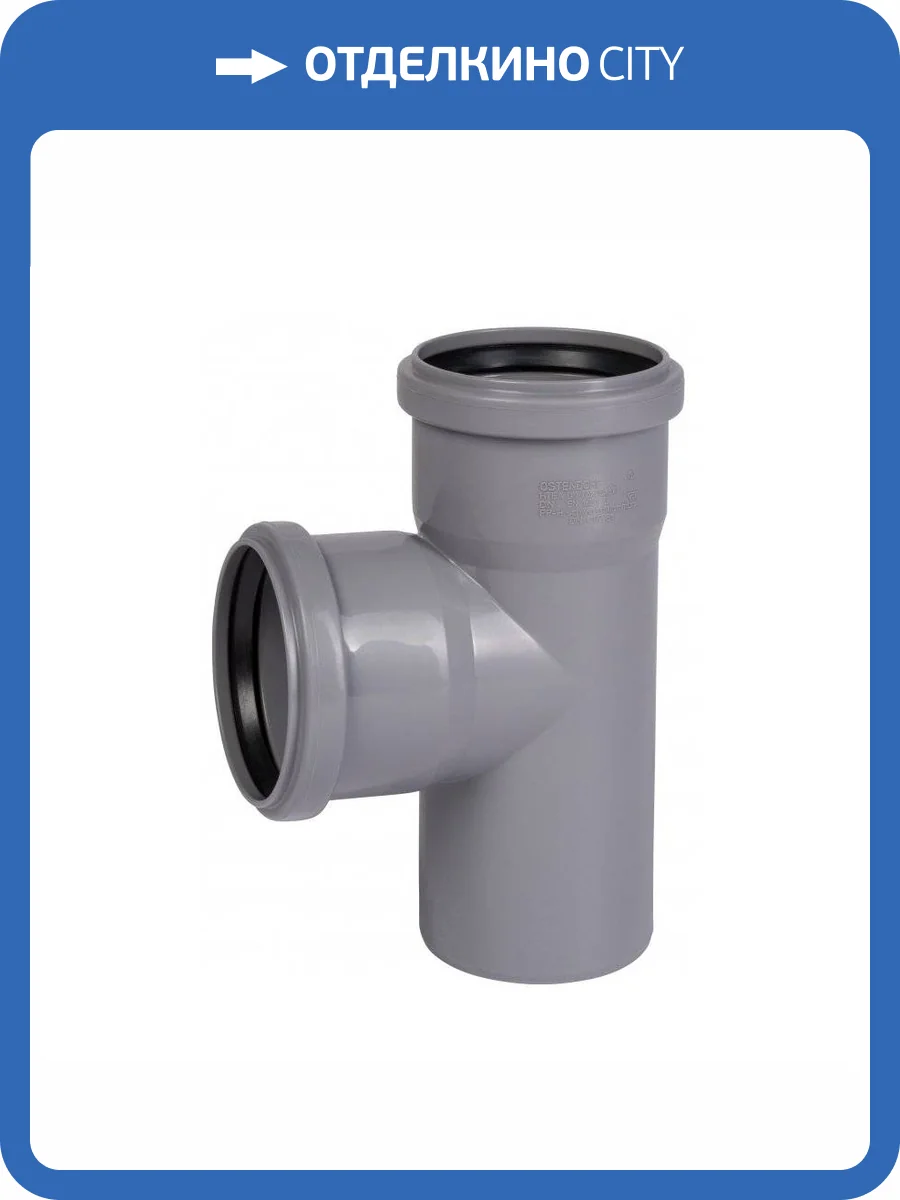Тройник для внутренней канализации Ostendorf HTEA 75/75*87 гр. фото 2