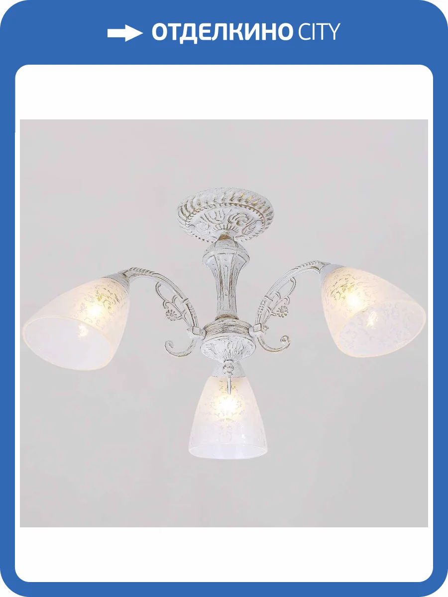 Потолочный светильник Reluce 74430-0.3-03 фото 3