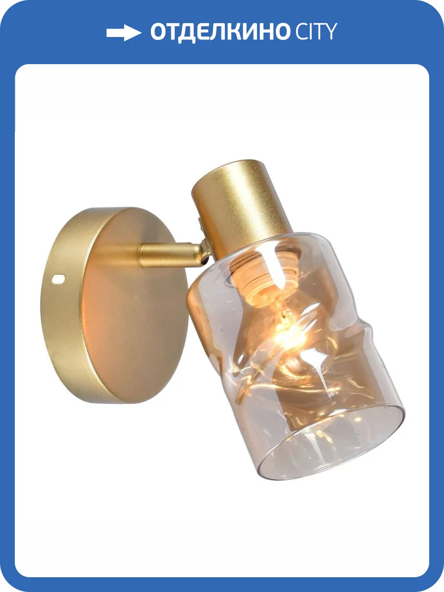 Спот Escada 1133/1 фото 2