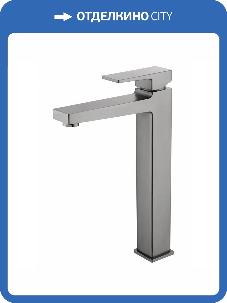 Смеситель для раковины Wonzon & Woghand WW-88019068-BGM высокий, темный графит фото 7