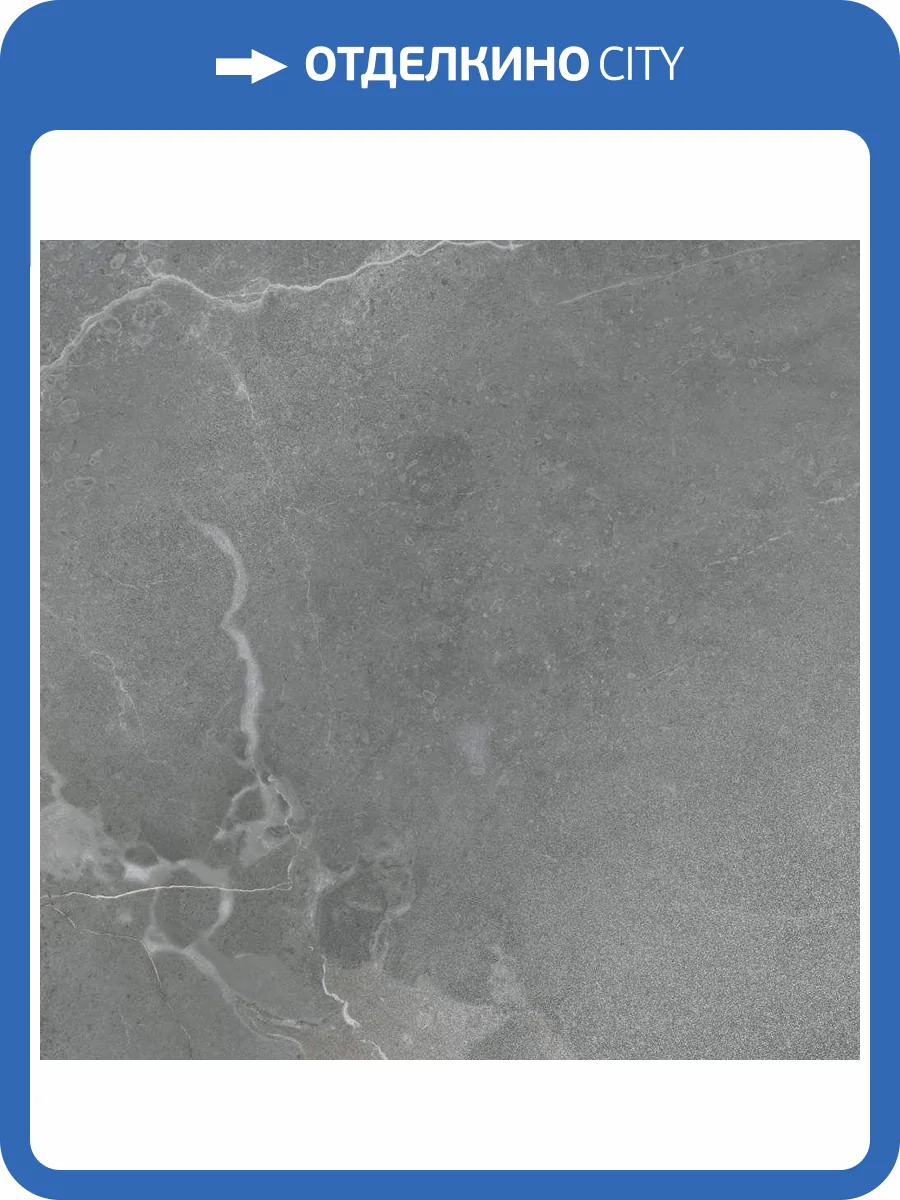 Керамогранит Azteca Dubai Graphite 60x60 фото 2