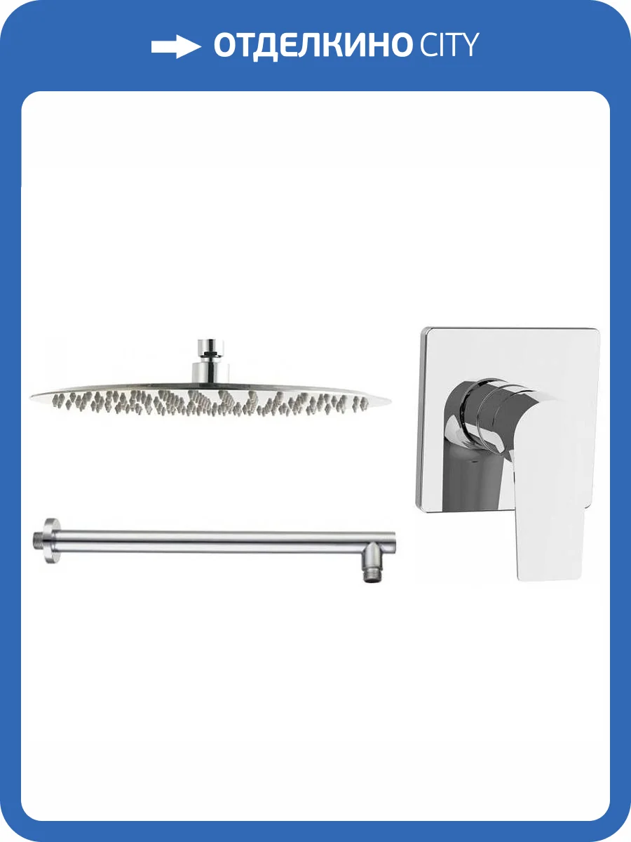 Душевой комплект Aquanet Static 257153 1.10, хром фото 12