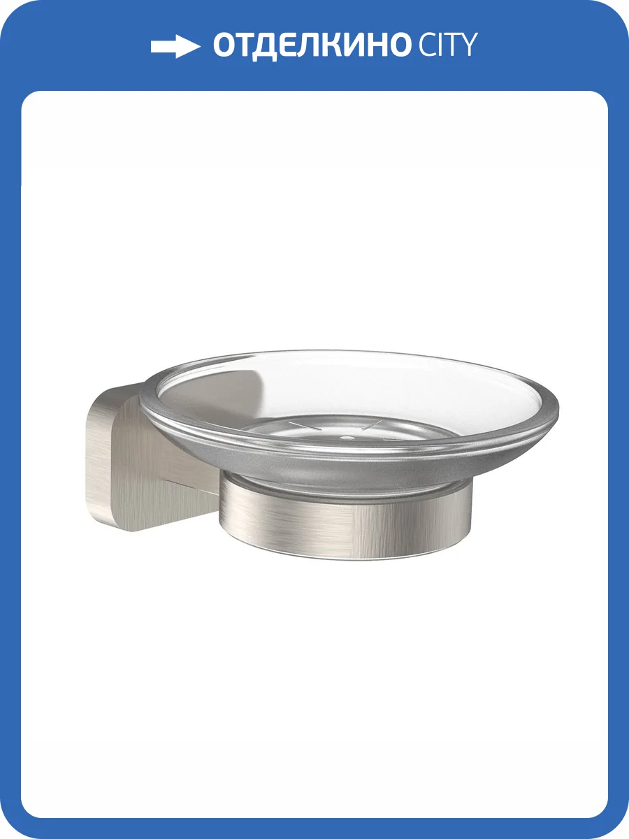 Мыльница Wonzon & Woghand Graffity WW-9322-BN брашированный никель фото 3