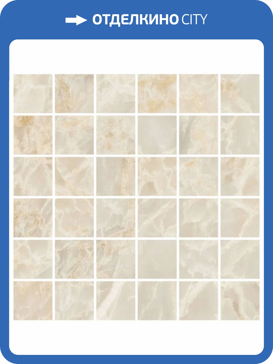 Мозаика Vitra Marble-X K949880LPR1VTE0 Скайрос Кремовый Лпр (5x5) 30x30 фото 2