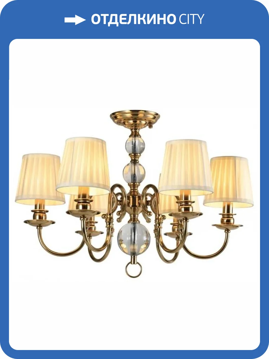 Подвесная люстра Aployt Gaell APL.704.13.06 фото 3