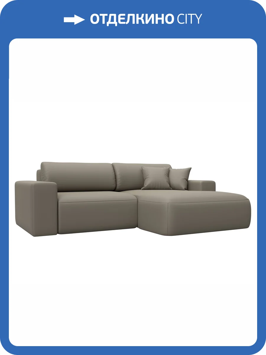 Диван угловой Лига Диванов Лига-036 НПБ Классик 127729 GRIFON 04 бежевый, правый угол фото 10