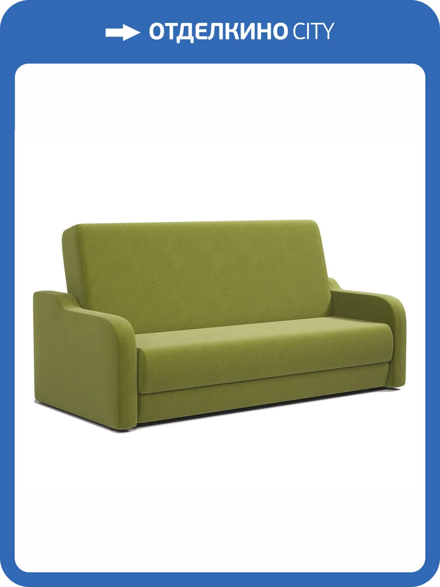 Диван-книжка Шарм-Дизайн Грант М 140 1705246220 велюр дрим эппл фото 7