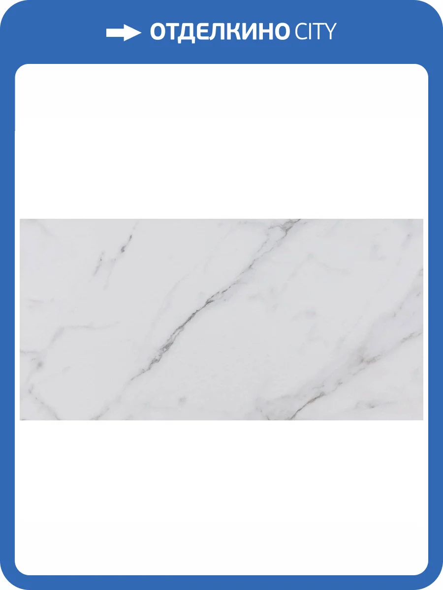 Керамогранит Pamesa Essential Garda Blanco Leviglass Rect. 60x120 фото 2