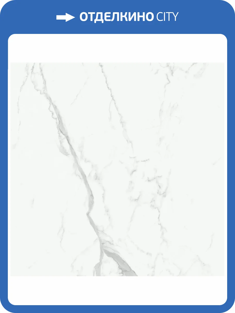 Керамогранит Artkera Group Porfido Carrara 6060PFC15M Матовый 60x60 фото 19