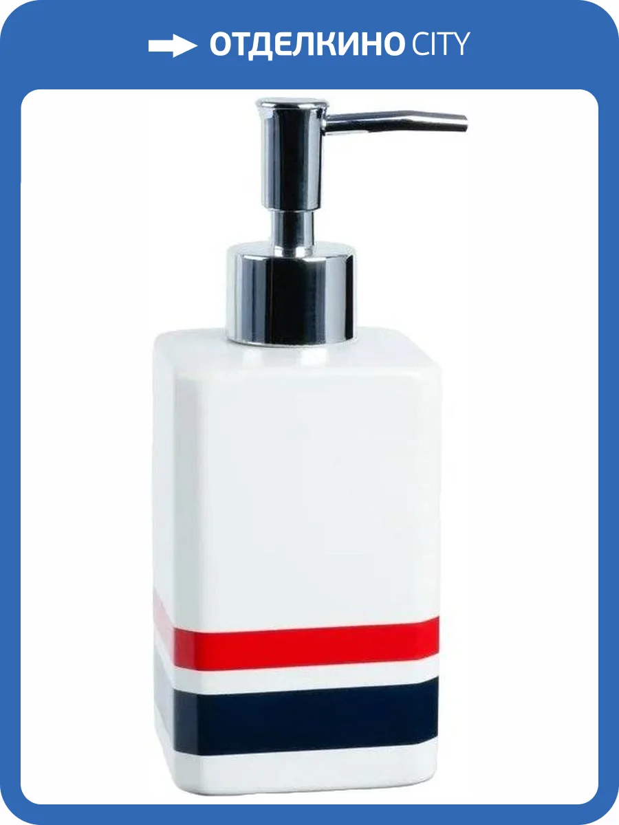 Дозатор Fixsen Tomy FX-231-1 фото 4