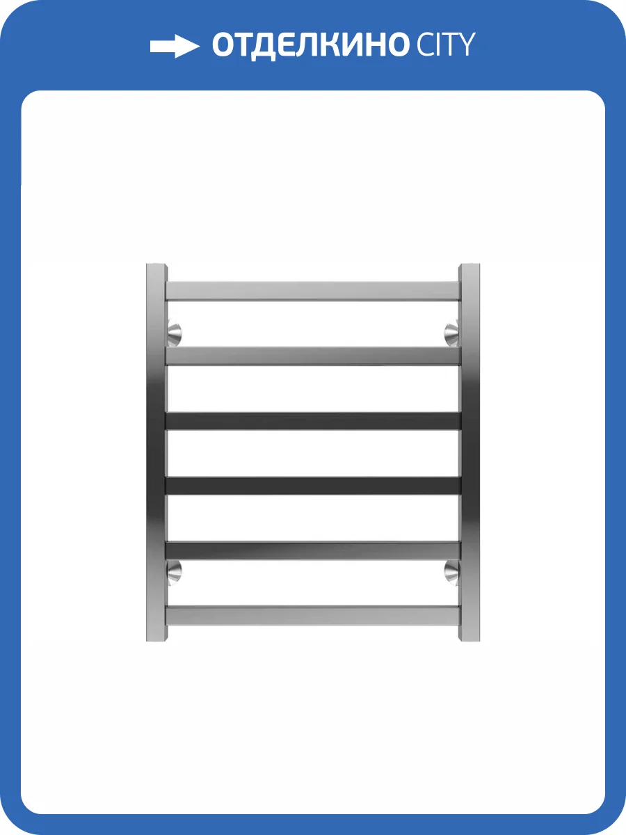 Полотенцесушитель водяной Terminus Ното П6 500х600 фото 4