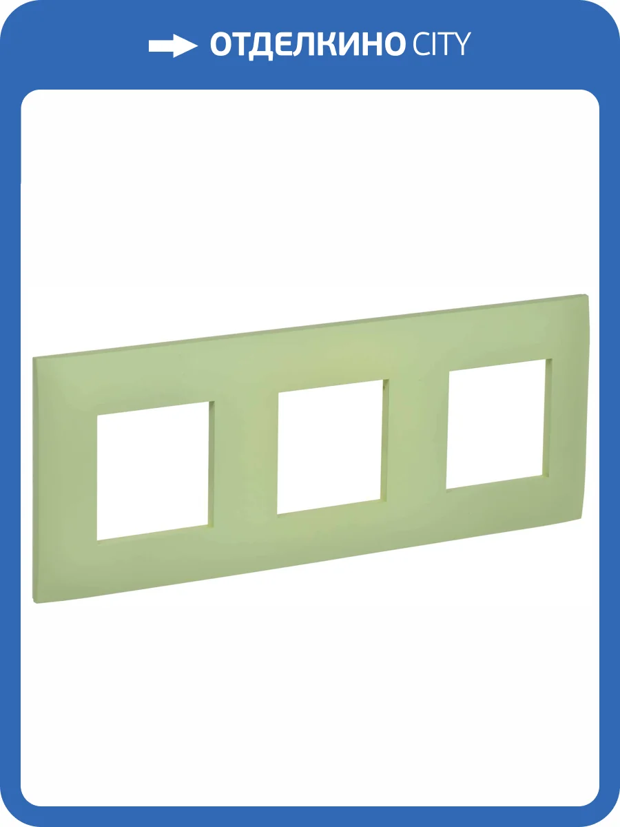 Рамка 3-постовая IEK Skandy SK-M32-K06 мятный фото 6