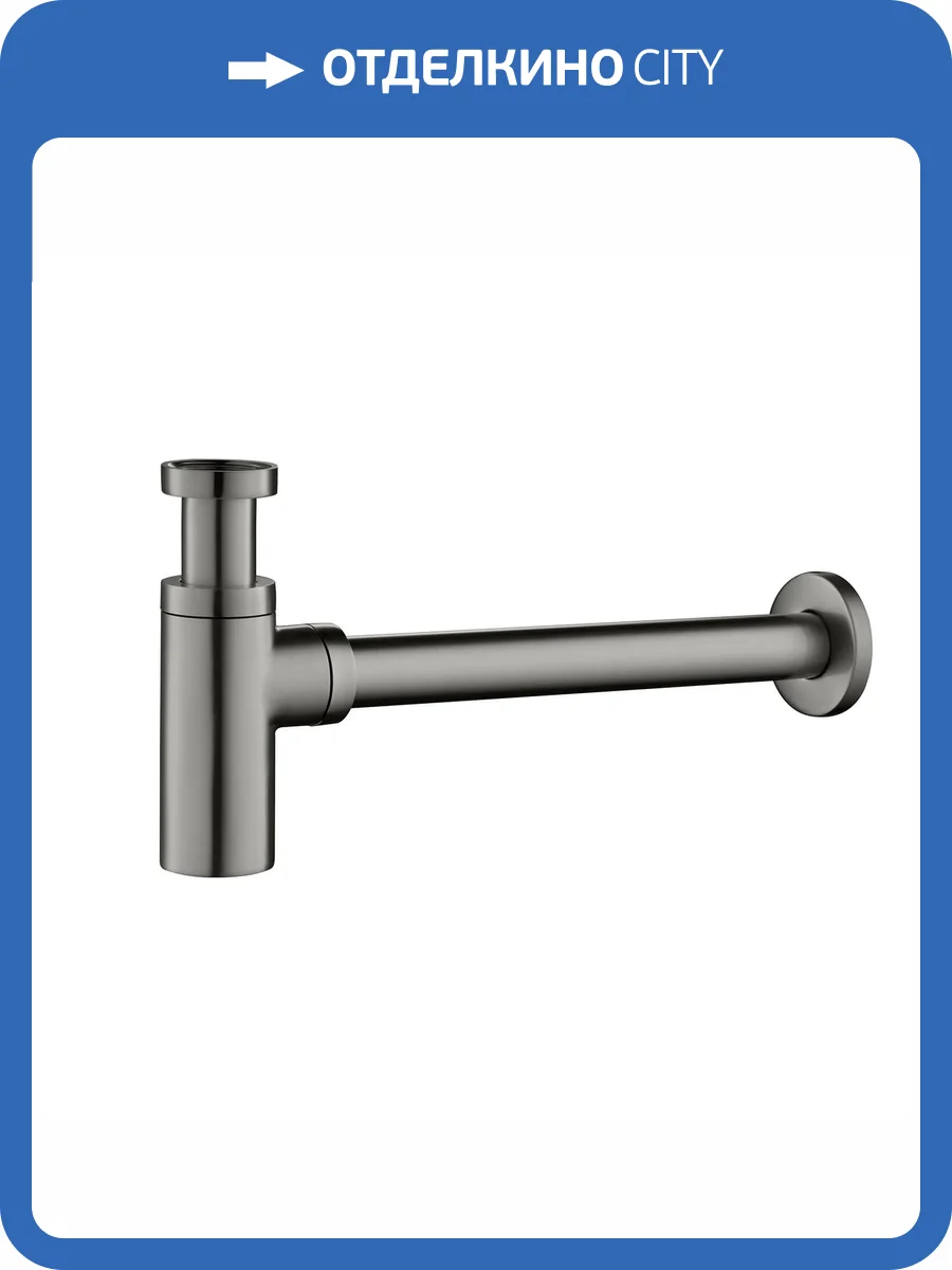 Сифон для раковины Aquatek AQ6012BGM черный хром шлифованный фото 3