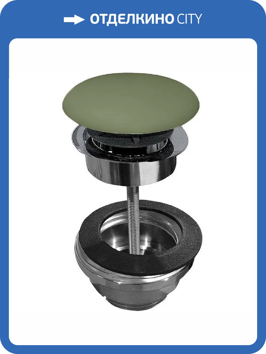 Донный клапан для раковины Kerasan Nolita 923311 click-clack Verde muschio фото 2