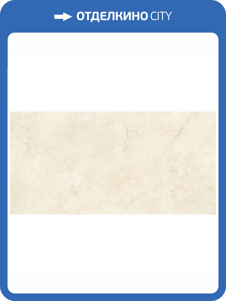 Керамогранит Laparet Антико LP6012G0081R Саббиа Бежевый 59.5x119.1 фото 5