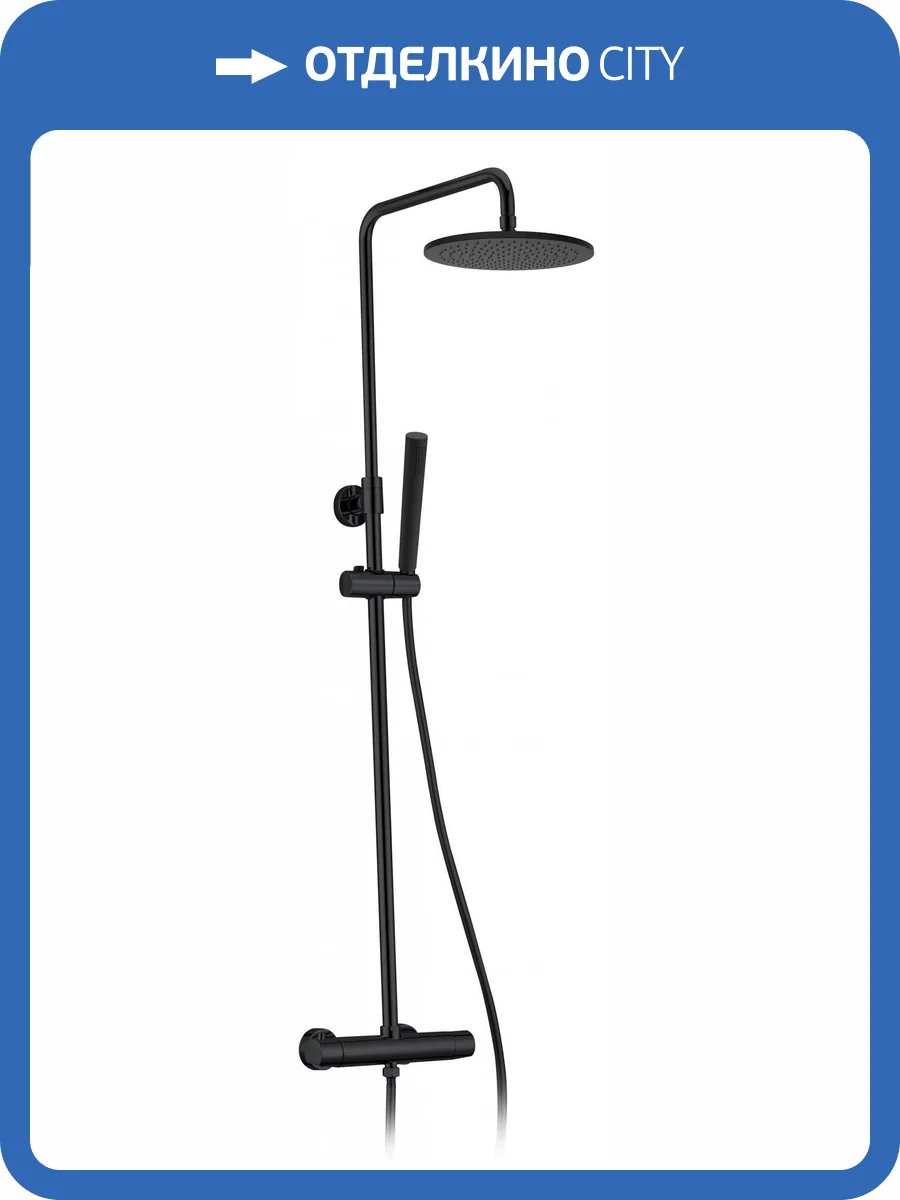 Душевая стойка AltroBagno Metropoli 030422 NeOp, с термостатом фото 2