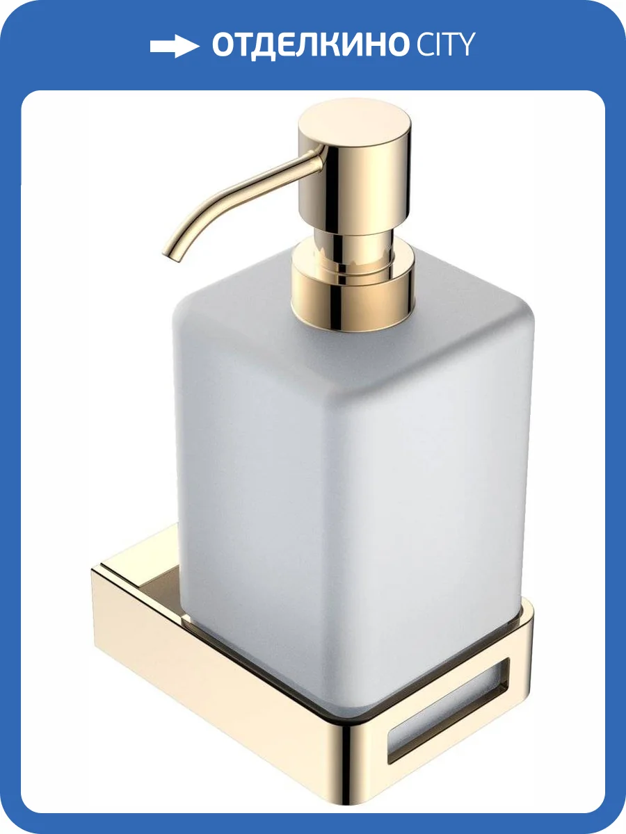 Дозатор Boheme Q 10957-G фото 3