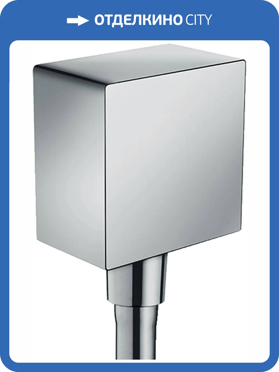 Шланговое подключение Hansgrohe Fixfit 26455000 Square фото 4