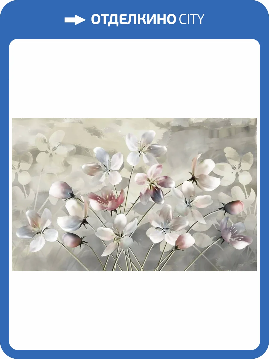 3D Фотообои Artegrafico «Букет жемчужных цветов» RC-009 канвас фото 2