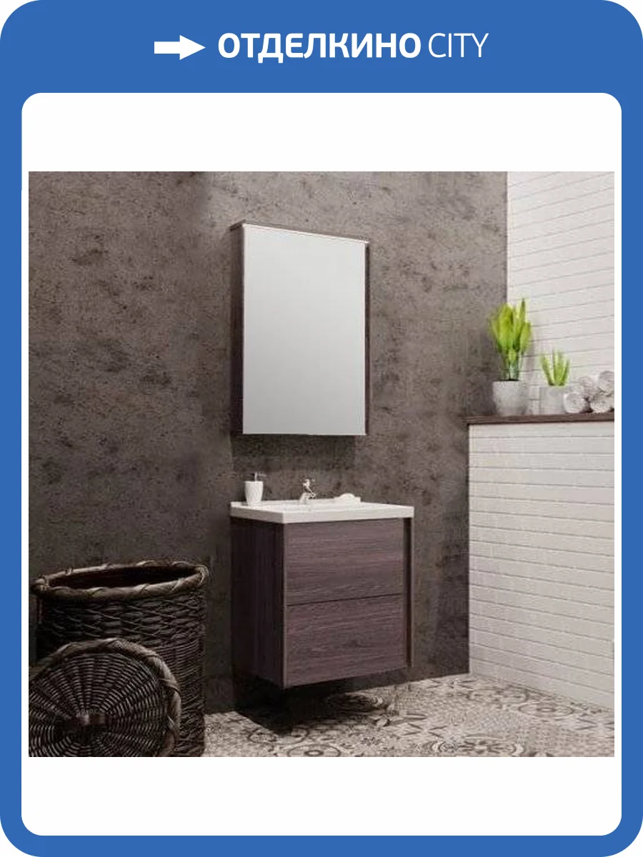 Мебель для ванной AQUATON Стоун 60 грецкий орех фото 9