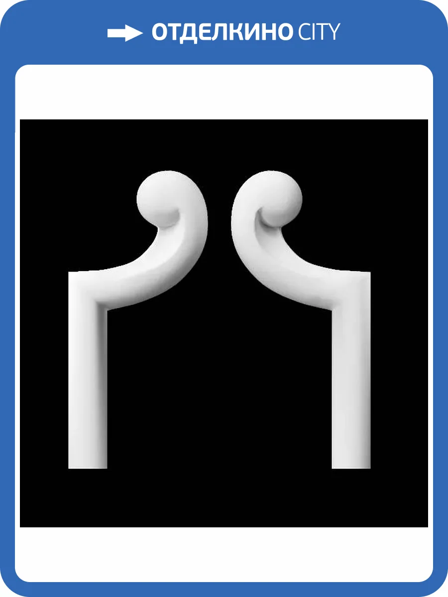 Угол Artpole SU152 4.7x1x10.1 (2 шт) фото 2