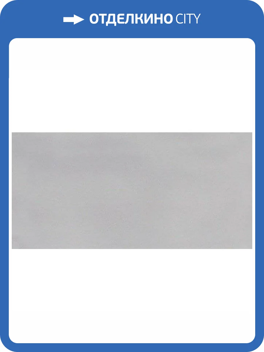 Керамическая плитка Kerama Marazzi Авеллино 16007 Серый 7.4x15 фото 2