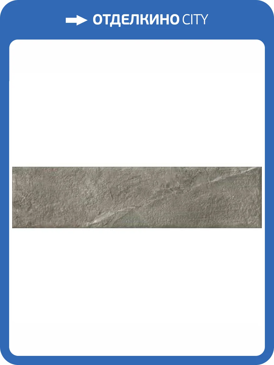 Клинкерная плитка Cerrad Rapid Grys 7.4x30 фото 16